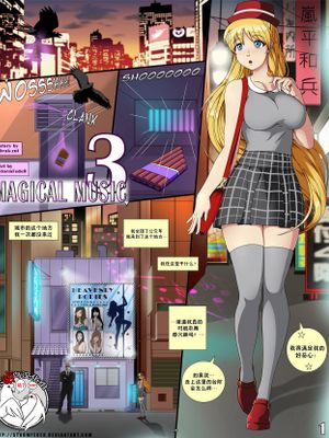 Magical Music 3 (Bishoujo Senshi Sailor Moon) [中国翻訳]