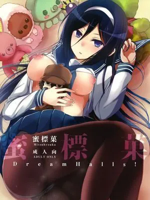 蜜標菓