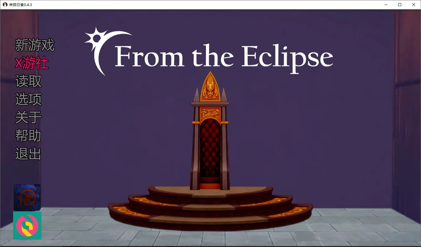 A11821[SLG/汉化]来自日食来自日蚀FromtheEclipsev0.4.3PC+安卓汉化版[5.7G]