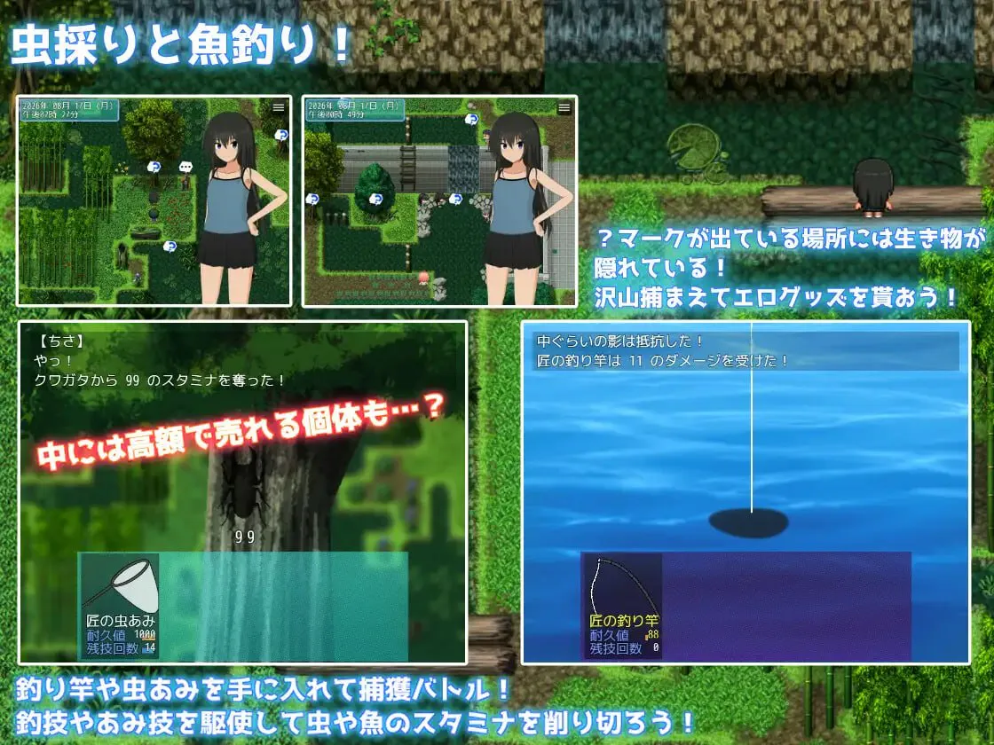 [RPG/PC/汉化]暑假乡村生活我和姐姐的秘密游戏 v1.0.2