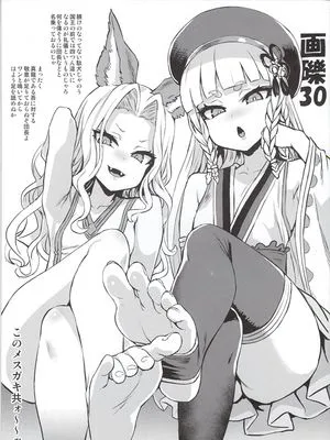 (C97)画礫30 (よろず)