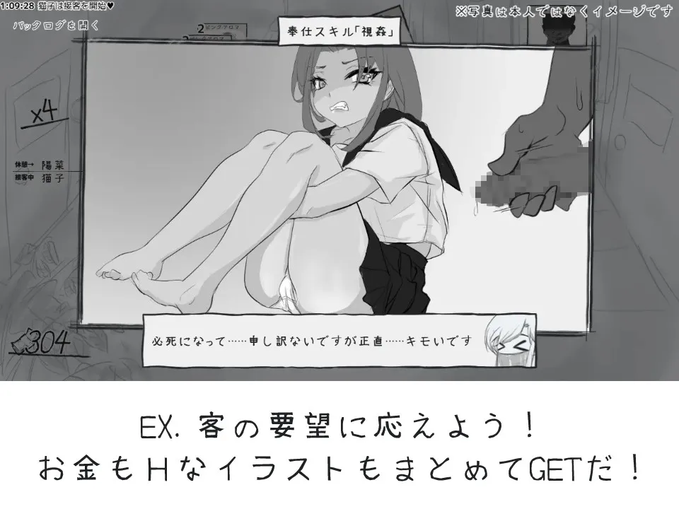 【汉化SLG】[260709][handMadeGames] デュエル娼館 マスターズ [RJ01661938]