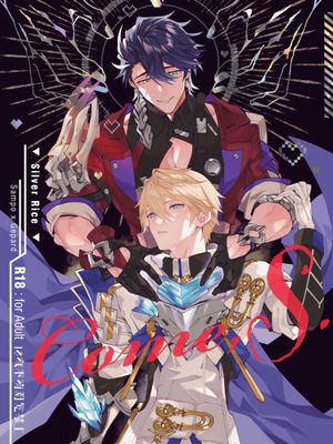 Come,S（崩壞：星穹鐵道）[中國翻譯]