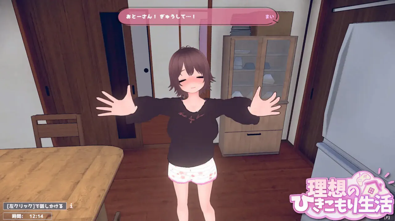 [3D官中PC动态CV DLC]理想的家里蹲生活 ～父女的亲密同居理想のひきこもり生活 ～父娘イチャイチャ同棲v1.2.0[FM/BD 500M,]