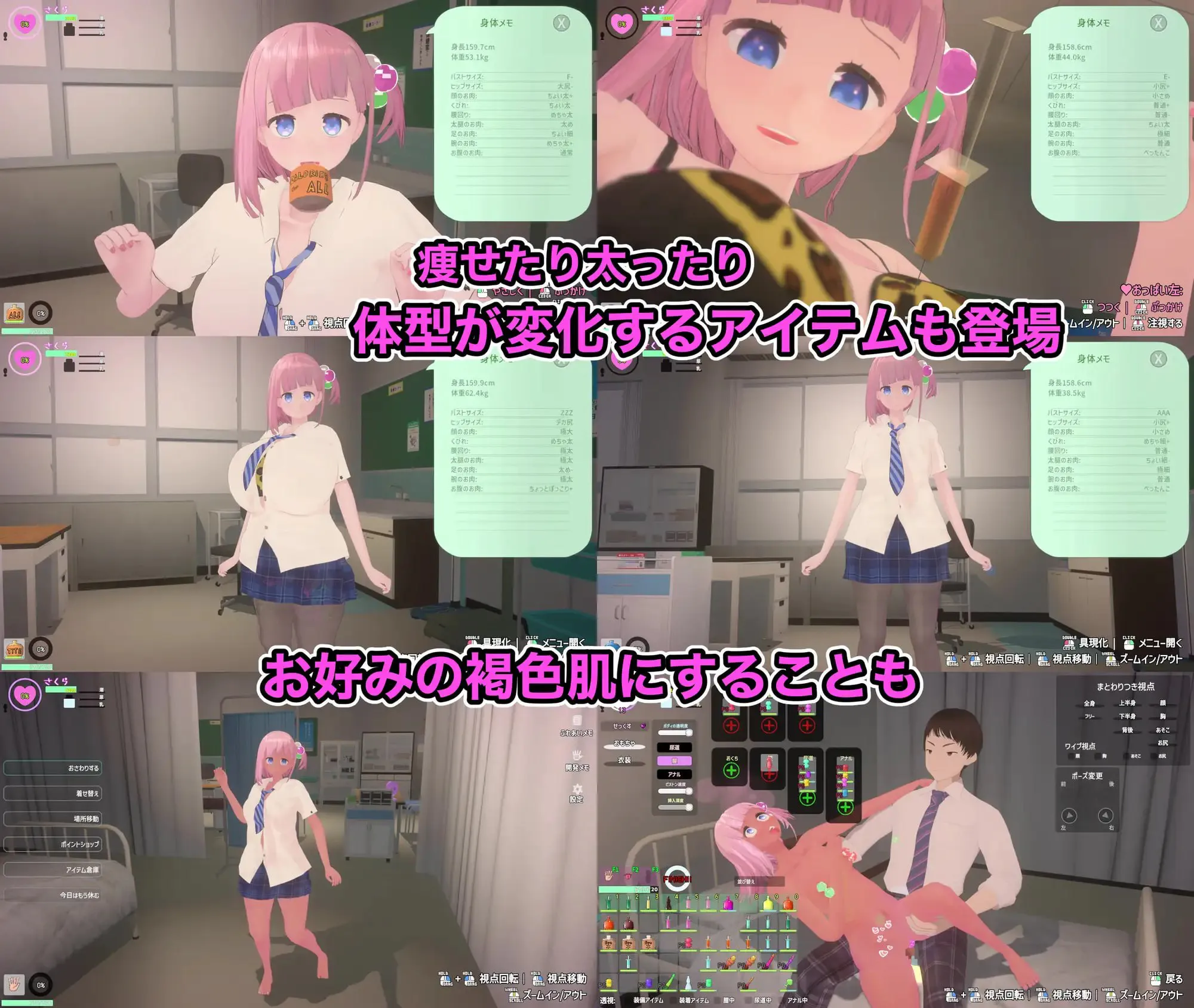 [3D/PC/官中/动态]娇喘阿黑颜让妹妹发情的催眠App v2.0.0