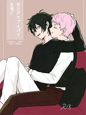 [宗MIKA] 甘いアップルパイを君に（偶像梦幻祭）