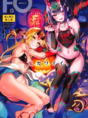 (C95)  AMATOU-06 COMIC F(G)O (Fate/Grand Order)
