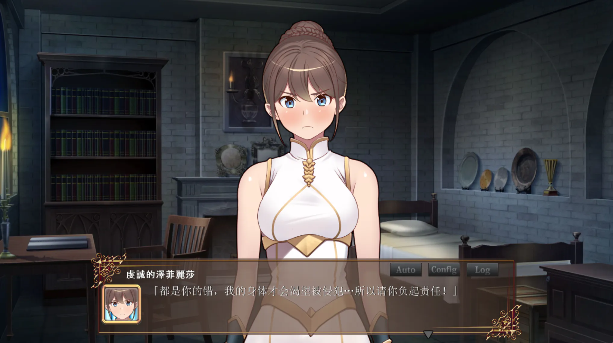 黑之征服王【2026S713S10】黒の征服王 Lord of Tartanova【ADV/PC/存档】