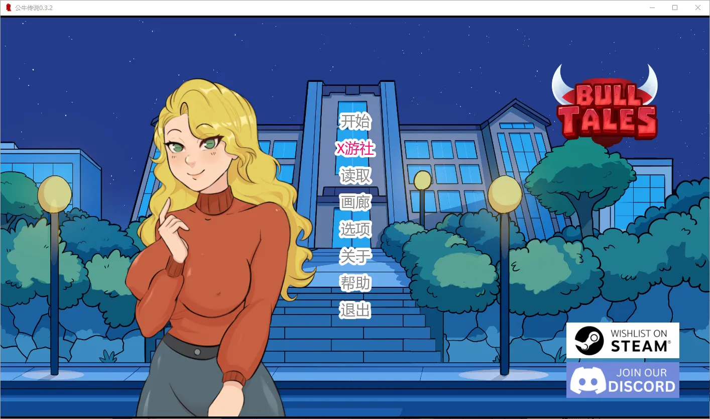 A11853[SLG/中文]公牛传说BullTales0.3.2PC+安卓AI汉化版[1G]