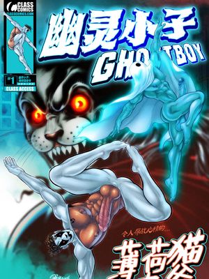 幽灵小子 之 薄荷猫老爷(2025年万圣特典) | Ghostboy: The Horror of Mister Catnip #1
