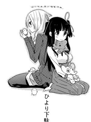 (コミティア107)  ひより下駄
