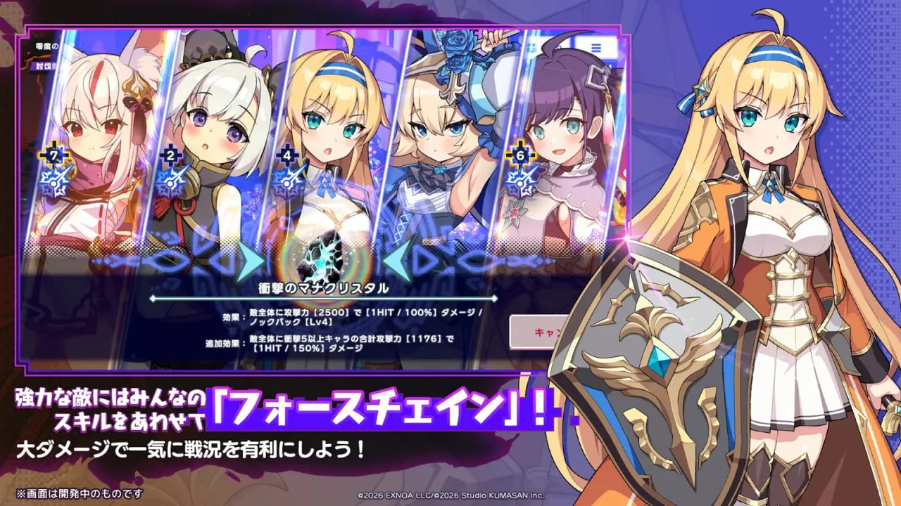 [ADV官中PC安卓动态NTR]ドットアビスX ドットアビス Dot Abyss 像素深渊 鸡渊 x版  [FM/BD 22G]