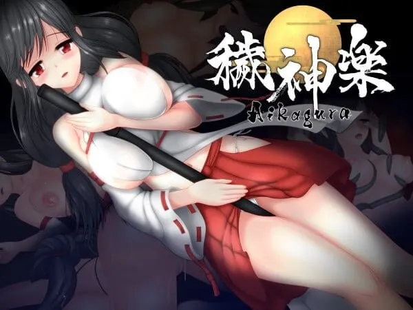 [ACT官中PC动态DLC]秽神乐 秽神乐～Aikagura～v1.07B  [FM/BD 700M]