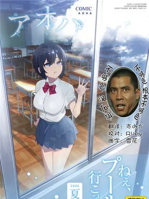 Secret Mind
