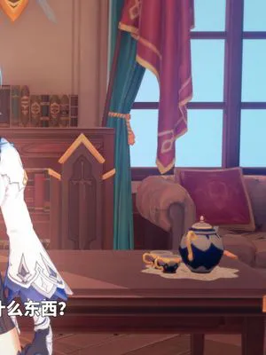 Eula+Aether in Jean's office (原神) [中国翻訳]