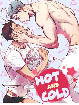 Hot and Cold/냉정과 열정 사이