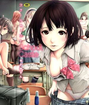 スクールカースト School Caste