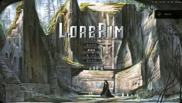 《上古卷轴5》Lererim传说之源Mod整合包 基于安魂曲大修,包含超4000款模组