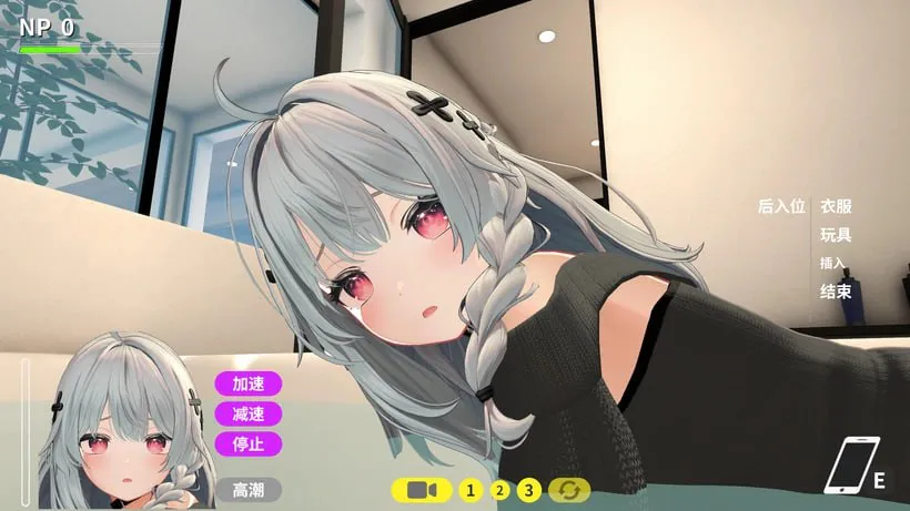[SLG/官中/动态无码][iskanime]牛头人大师 NTR Master V0.4 游戏 第1张