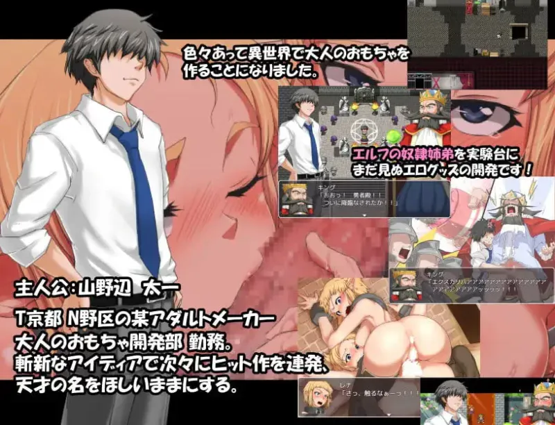 [PCRPG汉化] バイブルクエスト!  Bible request！ 圣经任务！ v1.2[600M]