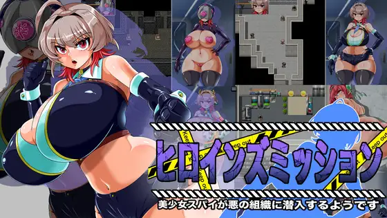 [RPG/恶堕]女主角任务 美少女间谍好像要潜入邪恶组织的样子v1.1 AI汉化版+存档
