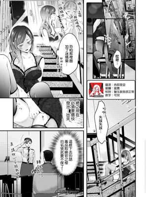 潜入捜査中にフィアのボスに抱かれて…逃げられないつ! (悪い男に抱かれたら…快楽のワナから逃れられない 4)