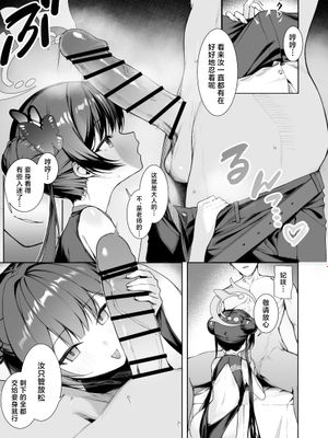 門主様のお口