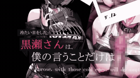七月新作/互动SLG/巨乳爆乳/含CV｜冷目的她只对我听话  官方中文正式版[PC/新安卓/710M]