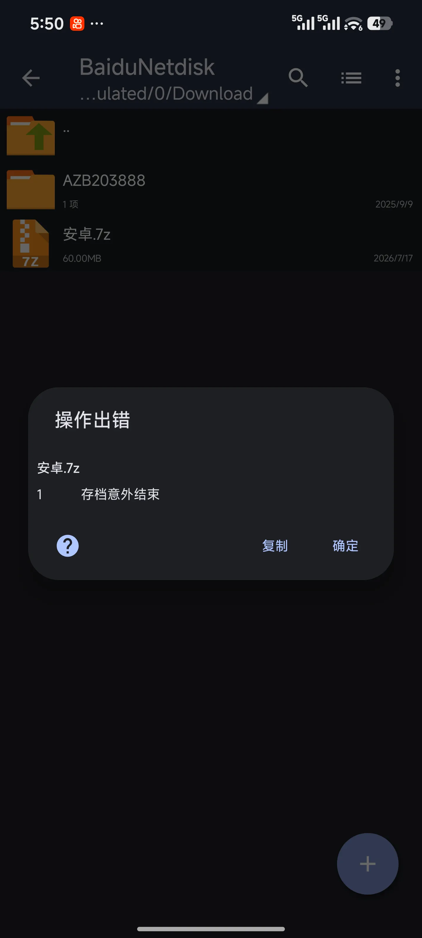 这种怎么解决...