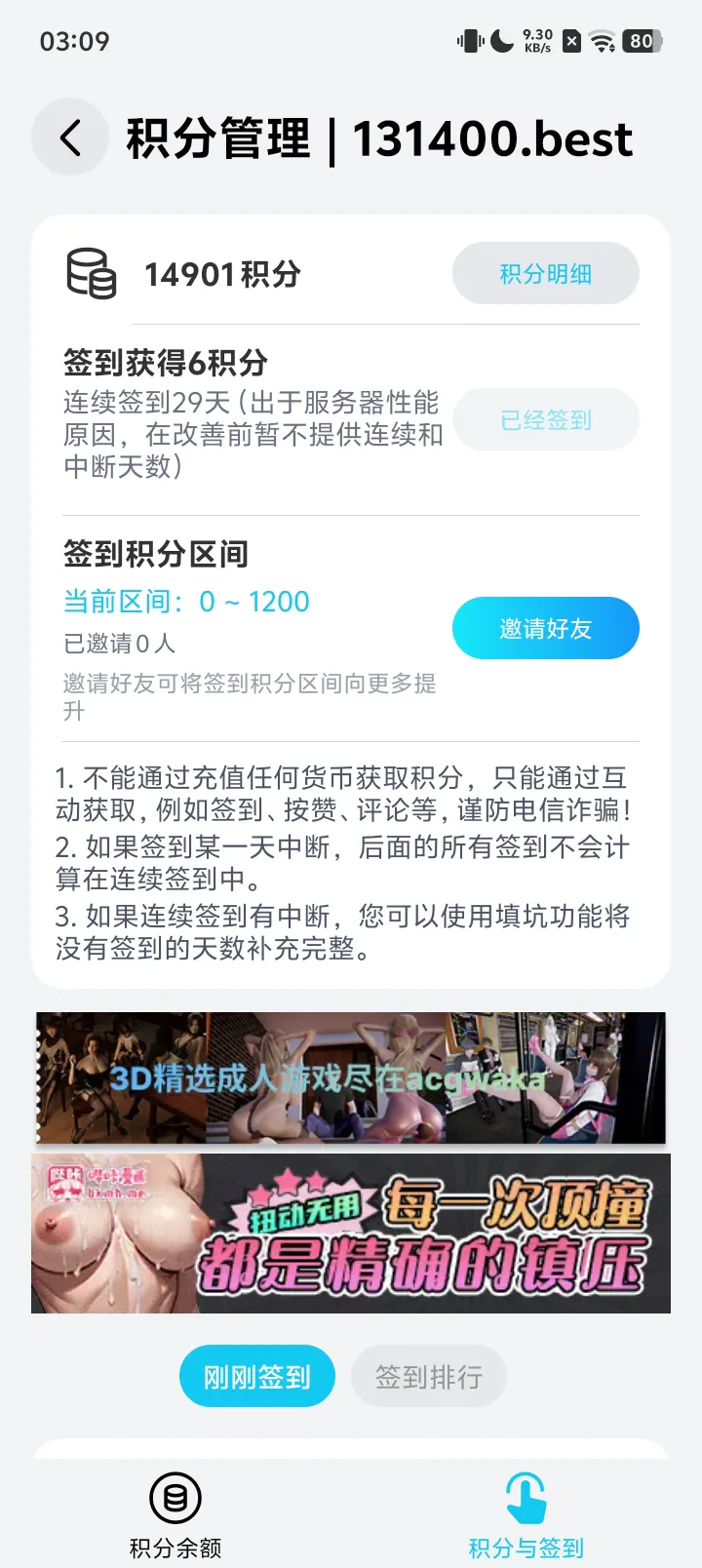 这谁绷得住