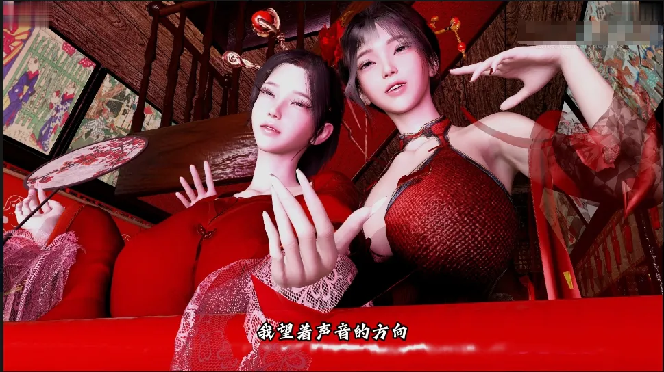 【3D动漫】【C200-2】【VAM】艳魂姐妹花 离子月&离子惜 【2.8G】