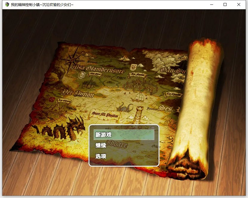 A11910[RPG/汉化]我的心灵控制小镇～迷失快乐的女士们1.0PC+安卓汉化版[400M]