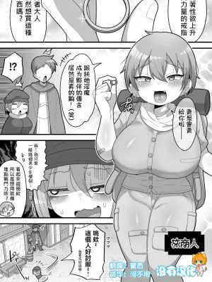 馴染みの旅商人