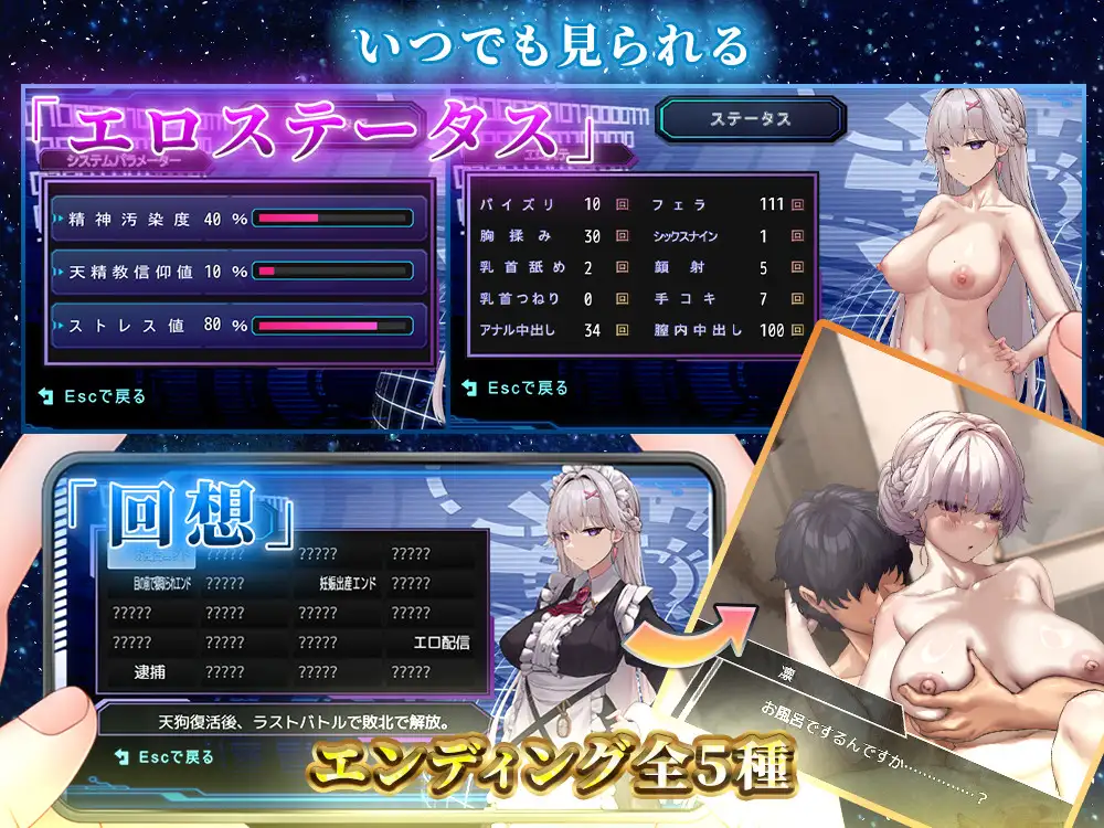 [RPG/NTR]关于深爱主人我的我被睡走这档事ai汉化版+cg存档 RPG 第5张