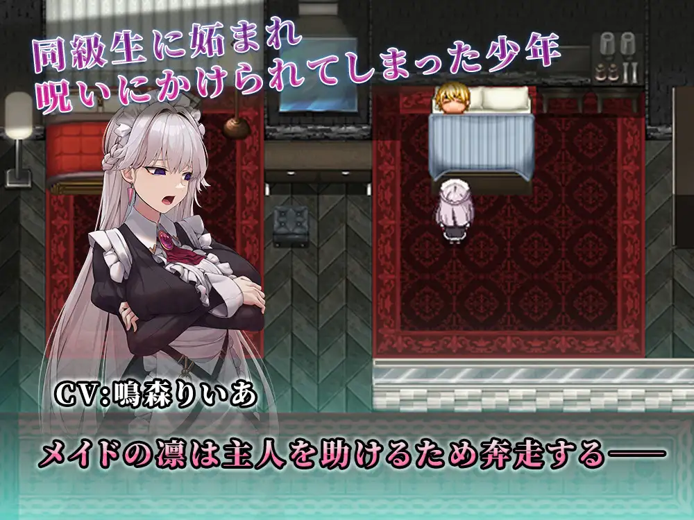 [RPG/NTR]关于深爱主人我的我被睡走这档事ai汉化版+cg存档 RPG 第2张