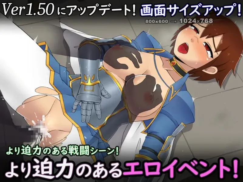 [更新PCRPG官中步兵] 循环迷宫 维拉的大冒险  冒険者ヴェーラの物語v1.00（v1.50）[250m]