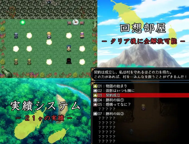 [RPG/PC/安卓joi/汉化]红瞳契约 v1.00