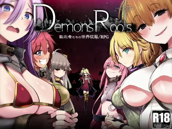 [RPG/官中] 魔之根源 Demons Roots v1.3.5 官中版 [3.35G]