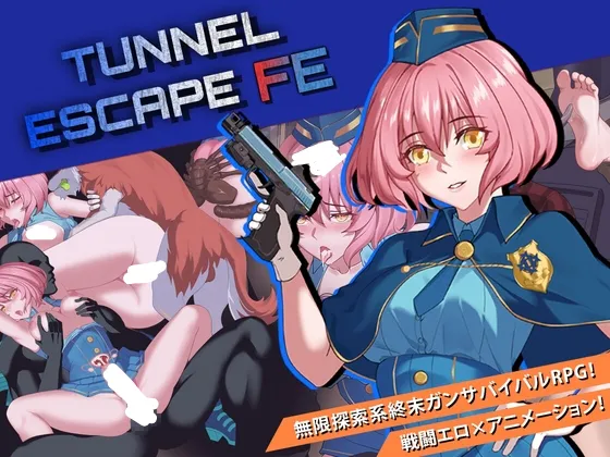 【安卓mt/PC】正式版[精品RPG/战斗H/动态] 隧道逃生：命运交织（番外篇）TUNNEL ESCAPE Fates Entwined (番外編) 1.0.0 AI汉化 【3.46G】