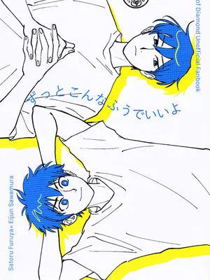 【降泽】永远都这样就好了