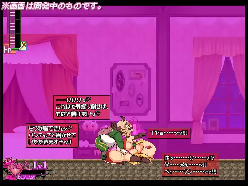 [ACT/PC/生肉/动态]南瓜公主4