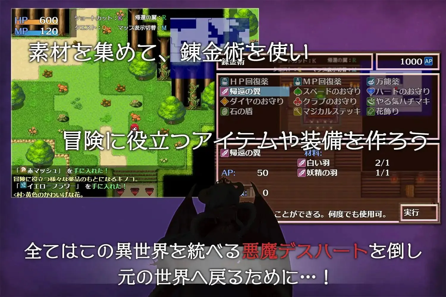 [RPG/官中/NTR]阿莉斯特拉的炼金作坊+cg存档 RPG 第3张