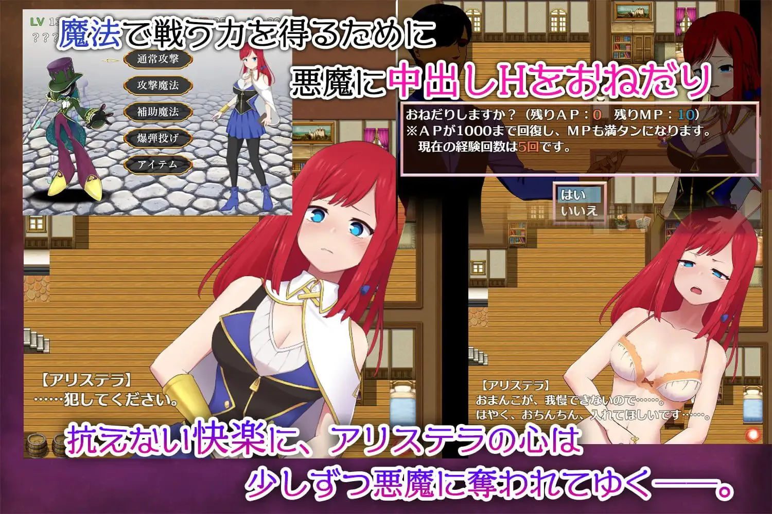 [RPG/官中/NTR]阿莉斯特拉的炼金作坊+cg存档 RPG 第6张