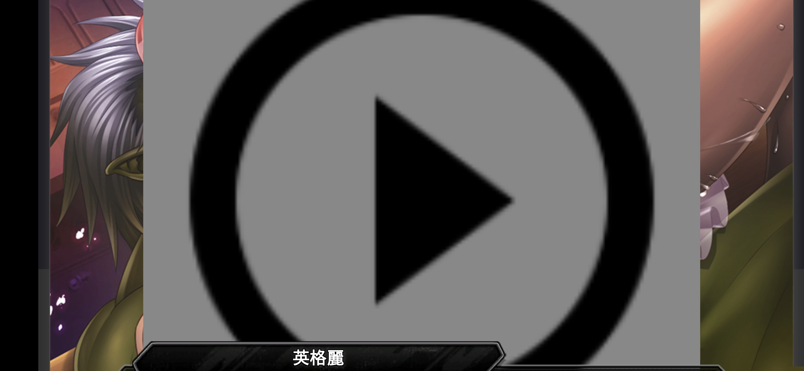 兄弟们这种是什么情况，游戏链接在这里，我是用ty模拟器启动的。...