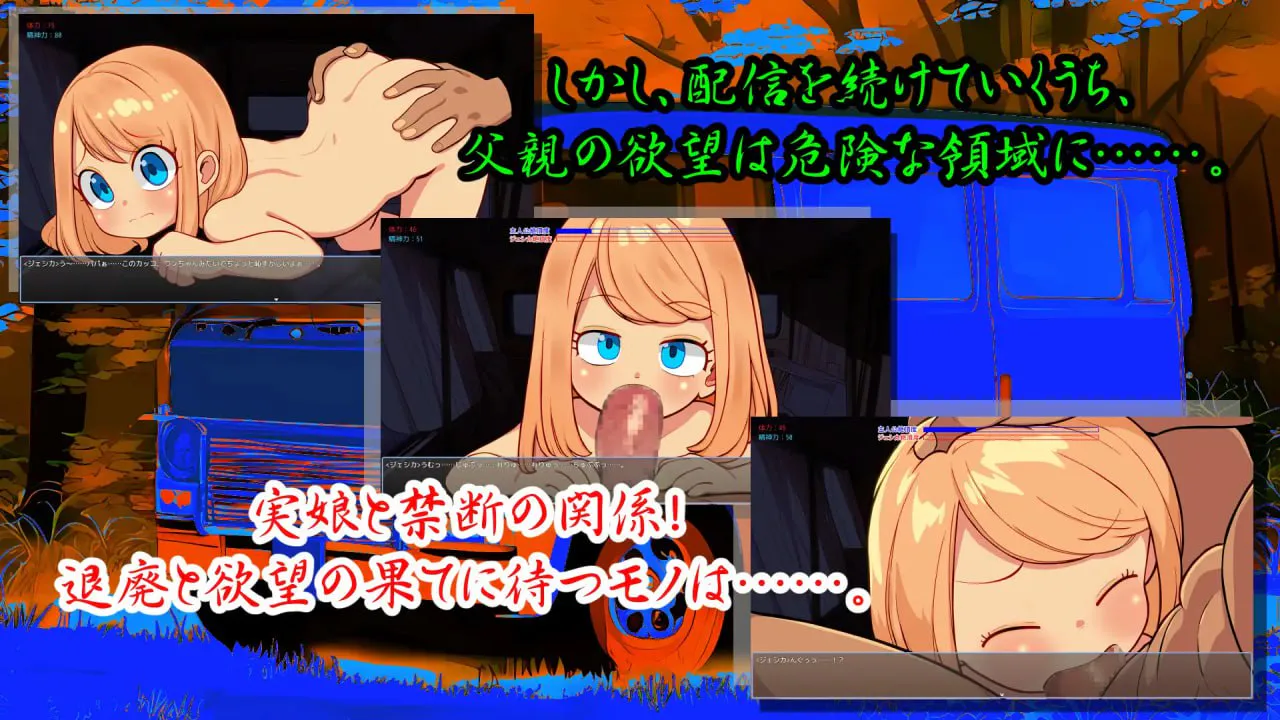 [SLG/PC/安卓/汉化/特典/动态]Motor v1.16