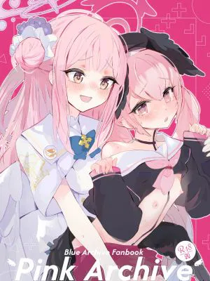 Pink Archive (ブルーアーカイブ)