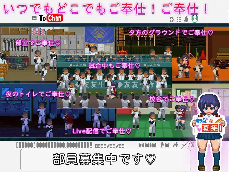 [SLG/像素动态]大家的奉仕经理 日文版 SLG 第4张