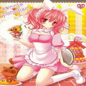 Sweets Paradise (妖狐×僕SS)