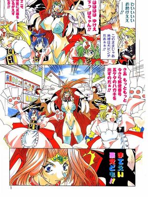 爆乳娘拷問地獄|爆乳娘拷问地狱