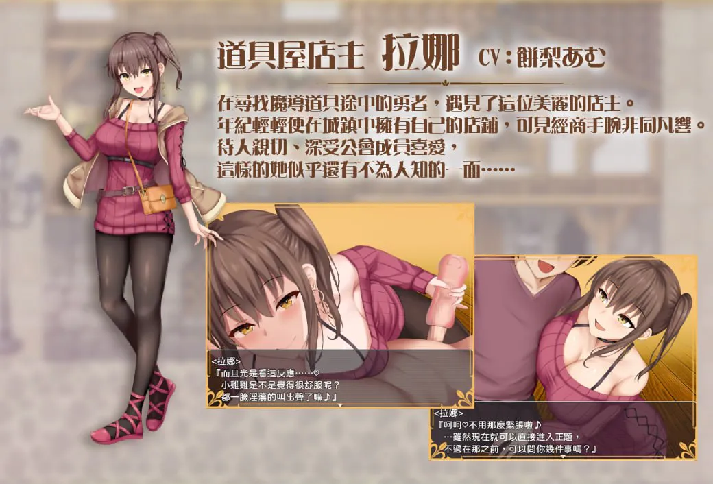 [RPG/官中/动态/]公主美人计 BokiBoki版 +cg存档 RPG 第8张